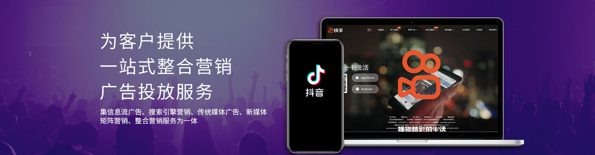 阜平百度推广开户