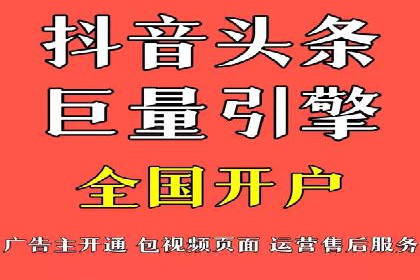 充值返点背后的秘密：商家如何盈利